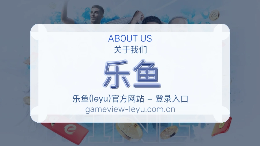 {{kw1}}关于我们